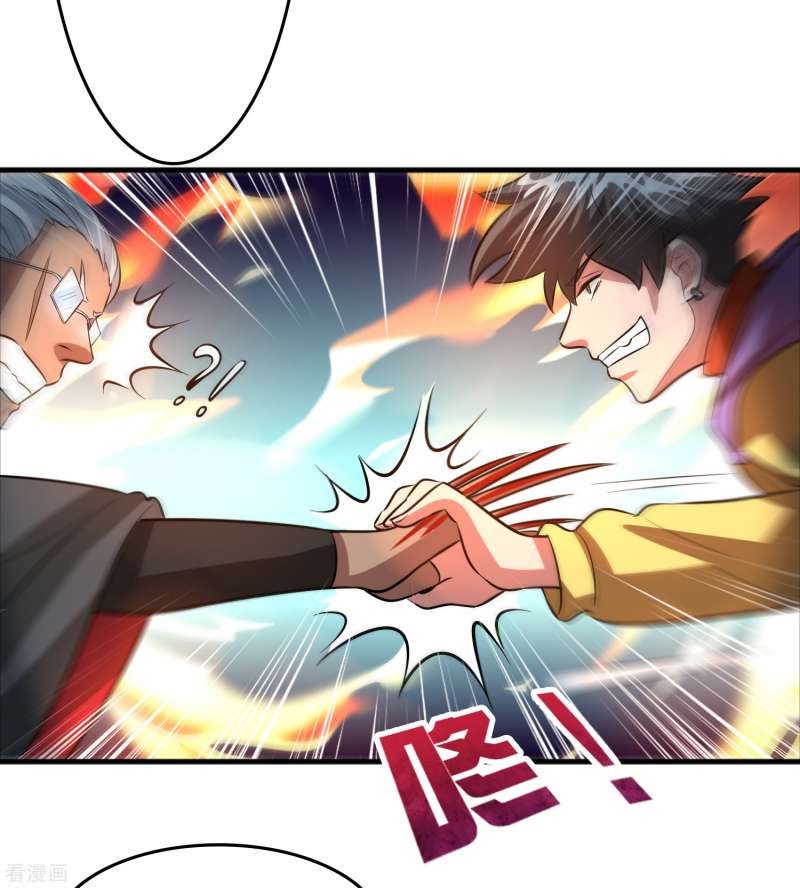 Outlander Tyrant Supplier Chapter 60 Gambar 31